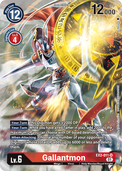 Image of Gallantmon [EX2-011] (Alternate Art) [Digital Hazard]