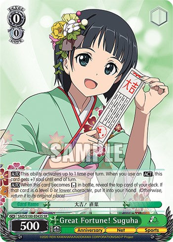 Image of Great Fortune! Suguha [Sword Art Online Animation 10th Anniversary]