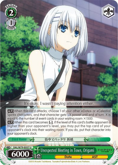Image of Unexpected Meeting in Town, Origami (DAL/W79-E037 U) [Date A Live]