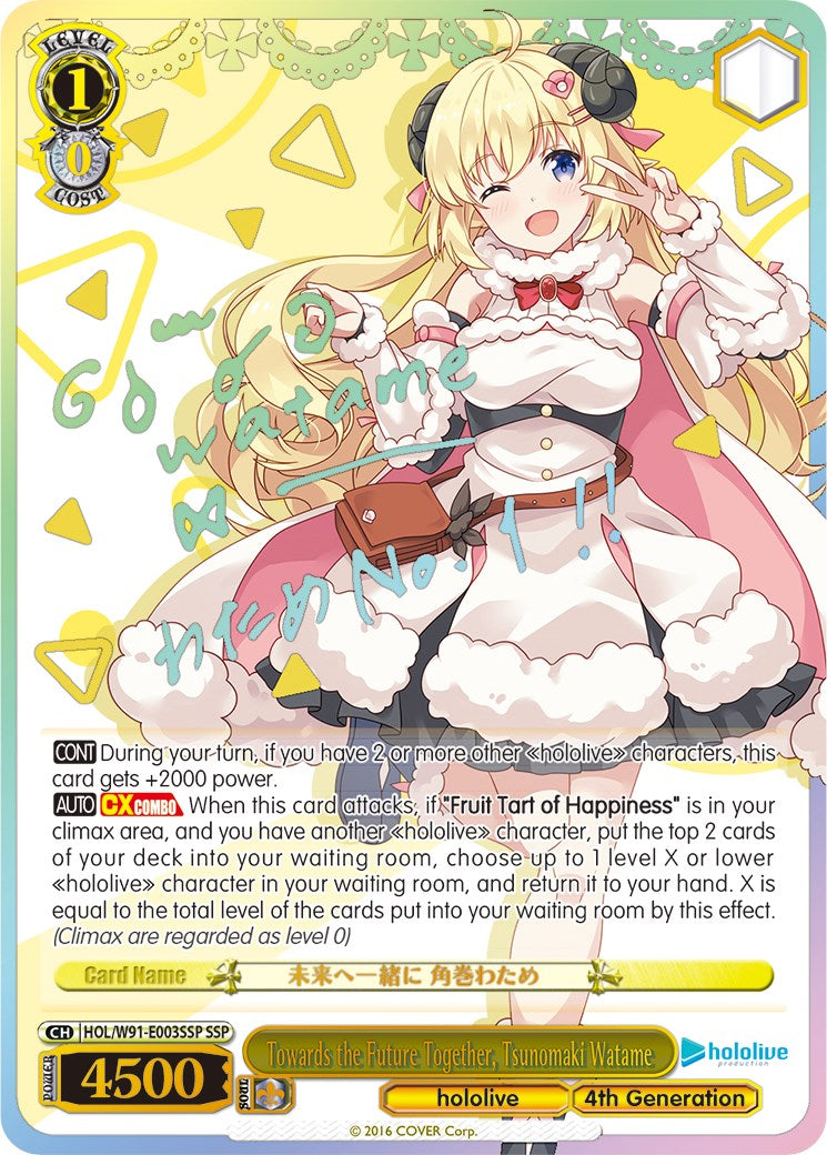 Image of Towards the Future Together, Tsunomaki Watame (HOL/W91-E003SSP SSP) [hololive production]