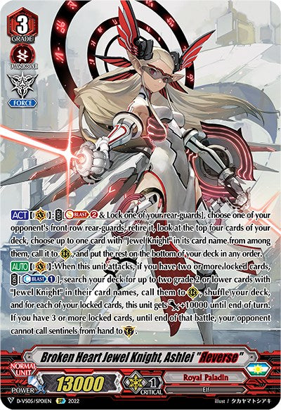 Image of Broken Heart Jewel Knight, Ashlei 