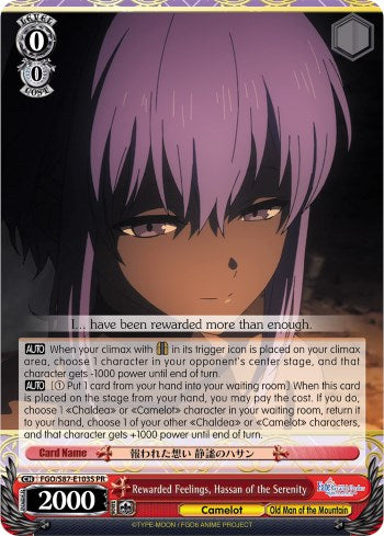 Image of Rewarded Feelings, Hassan of the Serenity (FGO/S87-E103S PR) [Fate/Grand Order THE MOVIE Divine Realm of the Round Table: Camelot]