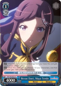 Image of Revue Duet, Maya Tendo (RSL/S56-E077 U) [Revue Starlight]
