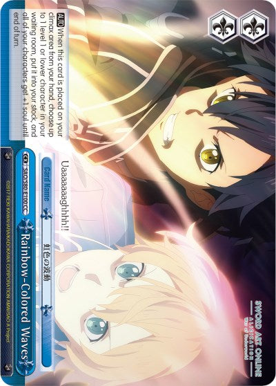 Image of Rainbow-Colored Waves (SAO/S80-E100 CC) [Sword Art Online -Alicization- Vol.2]