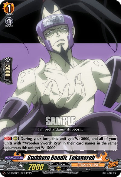 Image of Stubborn Bandit, Tokageroh (D-TTD03/010EN) [Shaman King]