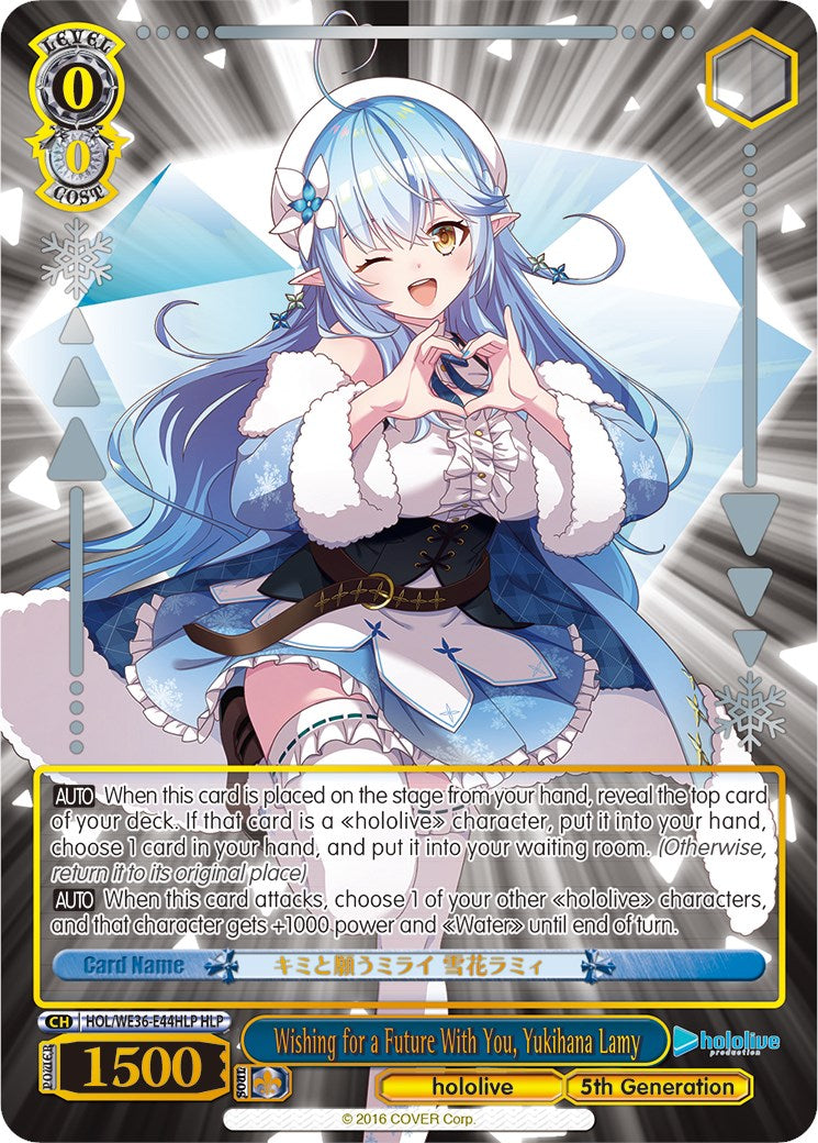 Image of Wishing for a Future With You, Yukihana Lamy (Foil) [hololive production Premium Booster]