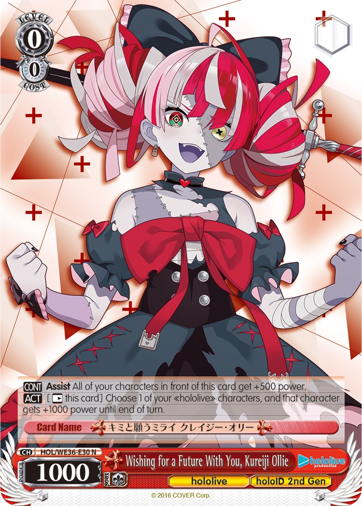 Image of Wishing for a Future With You, Kureiji Ollie [hololive production Premium Booster]
