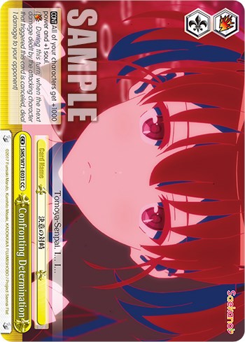 Image of Confronting Determination [Saekano How to Raise a Boring Girlfriend. flat]