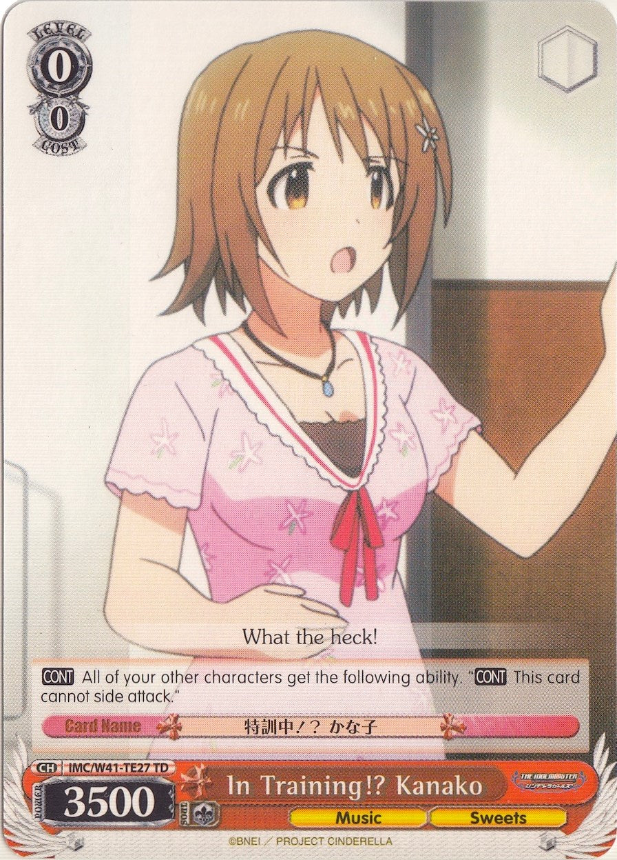 Image of In Training!? Kanako (IMC/W41-TE27 TD) [The iDOLM@STER Cinderella Girls]