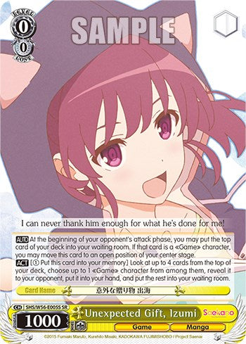 Image of Unexpected Gift, Izumi (Foil) [Saekano: How to Raise a Boring Girlfriend]