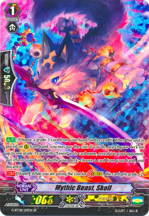 Image of Mythic Beast, Skoll (G-BT08/S19EN) [Absolute Judgment]