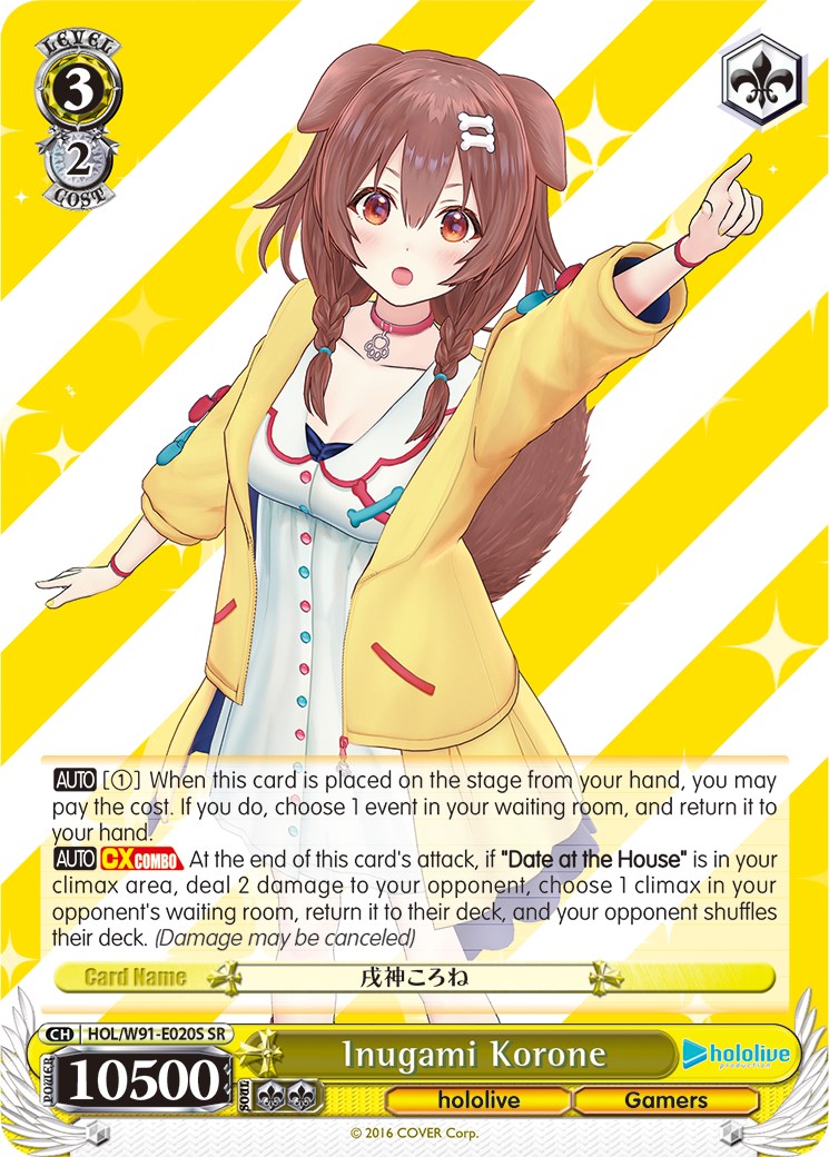 Image of Inugami Korone (HOL/W91-E020S SR) [hololive production]