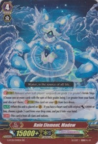 Image of Rain Element, Madew (G-FC01/049EN) [Fighter's Collection 2015]