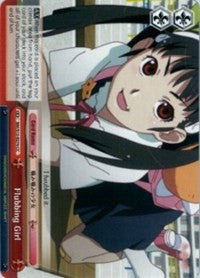 Image of Flubbing Girl (BM/S15-E074 CC) [BAKEMONOGATARI]