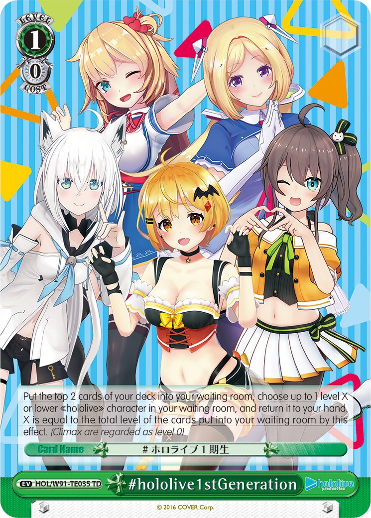 Image of #hololive1stGeneration (HOL/W91-TE035 TD) [hololive production]