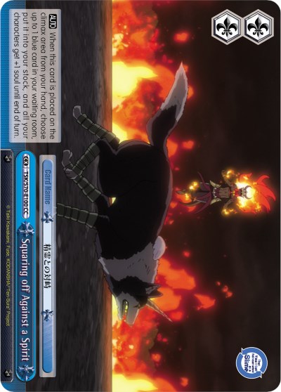 Image of Squaring off Against a Spirit (TSK/S70-E100 CC) [That Time I Got Reincarnated as a Slime]