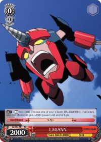Image of LAGANN (GL/S52-TE11) [Gurren Lagann]
