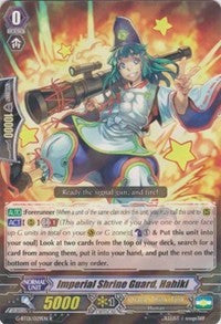 Image of Imperial Shrine Guard, Hahiki (G-BT01/029EN) [Generation Stride]