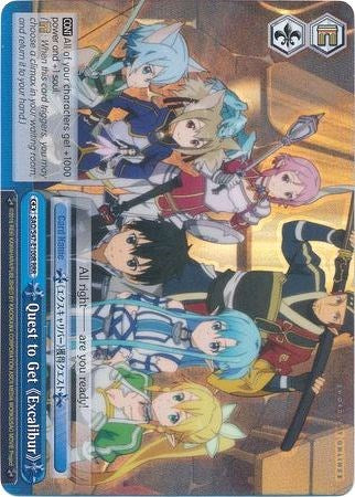 Image of Quest to Get Excalibur (SAO/S47-E100R RRR) [Sword Art Online Re: Edit]