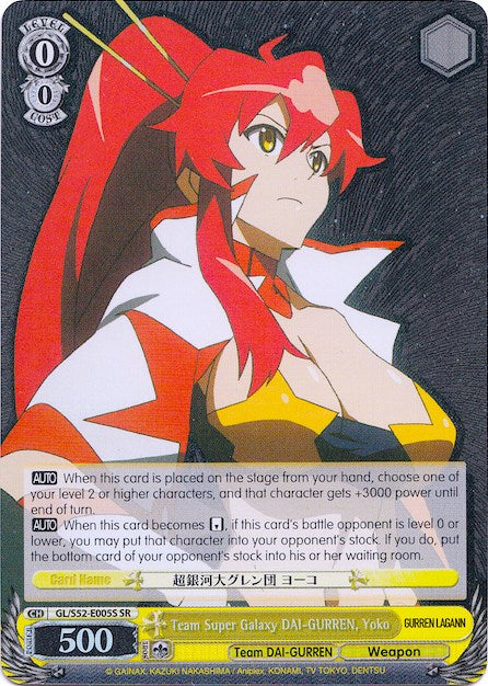 Image of Team Super Galaxy DAI-GURREN, Yoko (GL/S52-E005S) [Gurren Lagann]