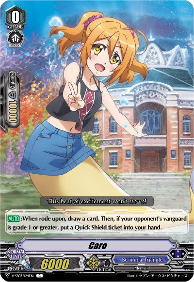 Image of Caro (V-SS03/124EN) [Festival Collection]