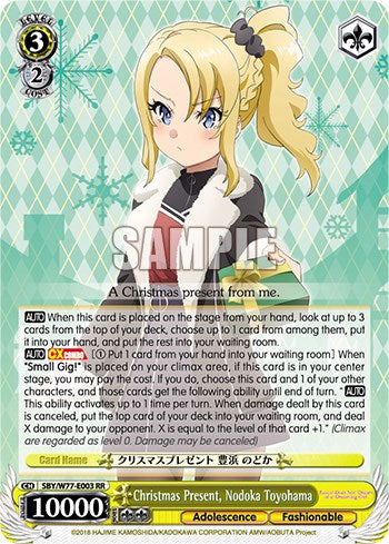 Image of Christmas Present, Nodoka Toyohama [Rascal Does Not Dream of a Dreaming Girl]