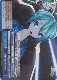 Image of Urbandonment (PD/S22-E111 PR) (Promo) [Hatsune Miku -Project DIVA- f]