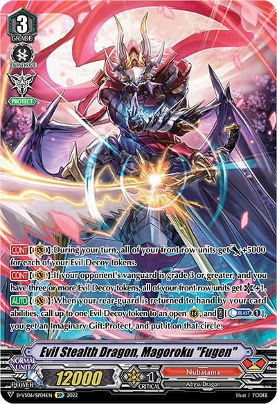 Image of Evil Stealth Dragon, Magoroku 