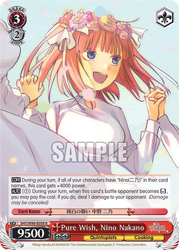 Image of Pure Wish, Nino Nakano (5HY/W90-E058 R) [The Quintessential Quintuplets 2]