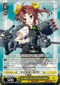 Image of 1st Kagero-class Destroyer, Kagero (KC/S25-E011 U) [KanColle]