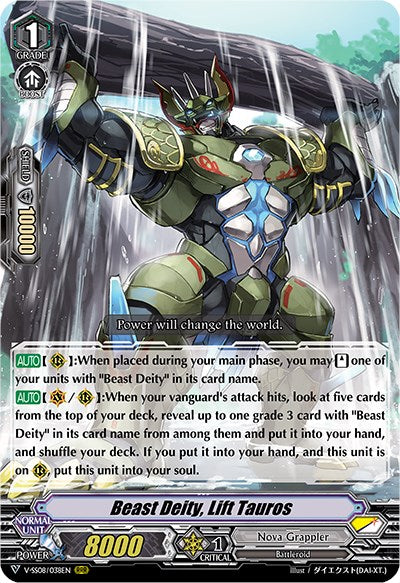 Image of Beast Deity, Lift Tauros (V-SS08/038EN) [Clan Selection Plus Vol.2]