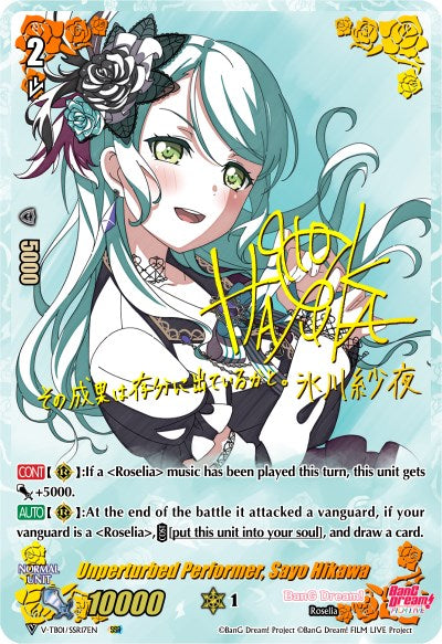 Image of Unperturbed Performer, Sayo Hikawa (V-TB01/SSR17EN) [BanG Dream! FILM LIVE]
