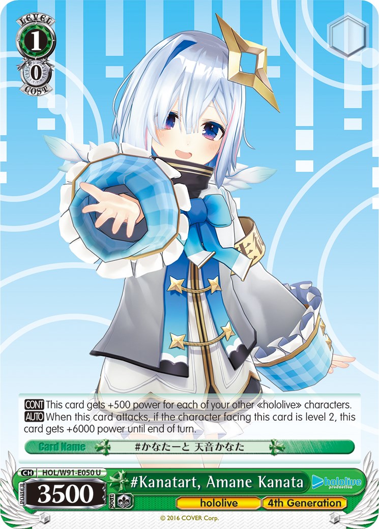 Image of #Kanatart, Amane Kanata (HOL/W91-E050 U) [hololive production]