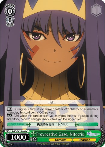Image of Provocative Gaze, Nitocris (FGO/S87-E042 C) [Fate/Grand Order THE MOVIE Divine Realm of the Round Table: Camelot]
