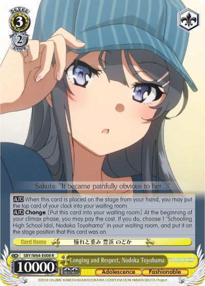 Image of Longing and Respect, Nodoka Toyohama (SBY/W64-E008 R) [Rascal Does Not Dream of Bunny Girl Senpai]
