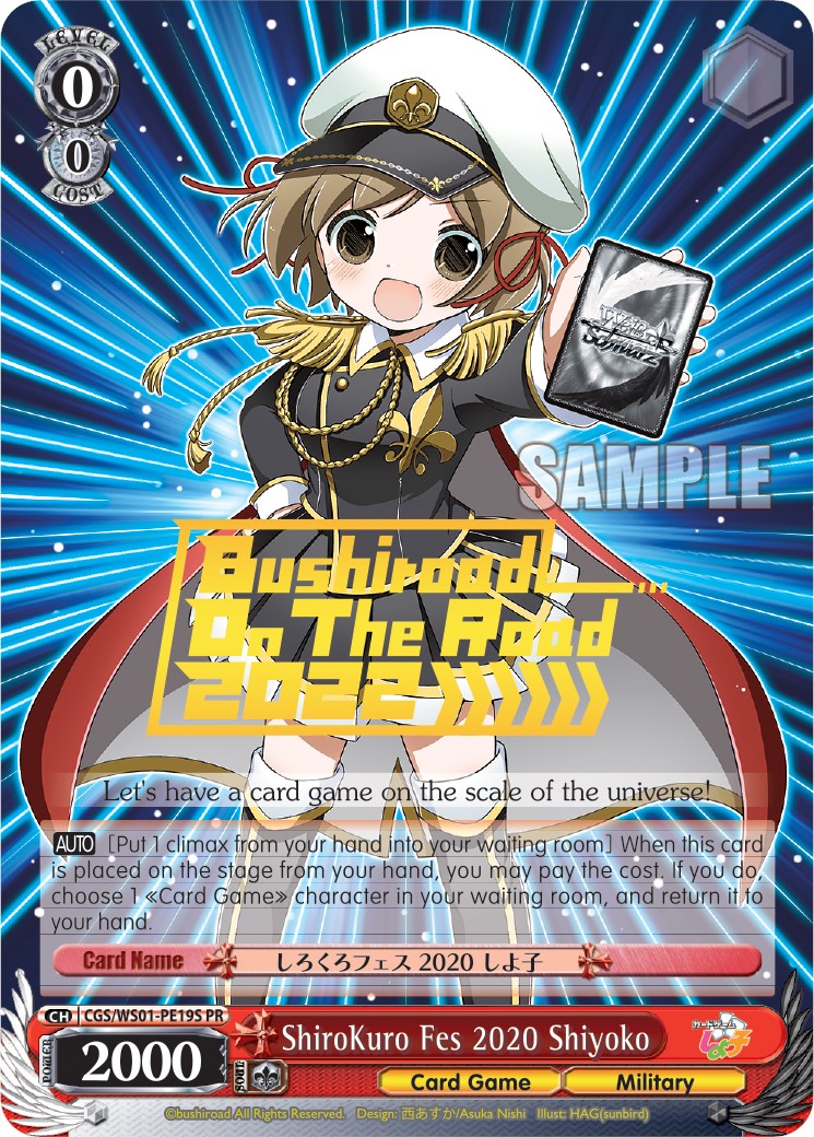 Image of ShiroKuro Fes 2020 Shiyoko (CGS/WS01-PE19S	PR) (Hot Stamped) [Promotional Cards]