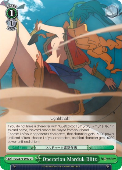 Image of Operation Marduk Blitz (FGO/S75-E047 U) [Fate/Grand Order Absolute Demonic Front: Babylonia]