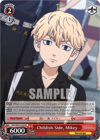 Image of Childish Side, Mikey (TRV/S92-E104 PR) [Tokyo Revengers]