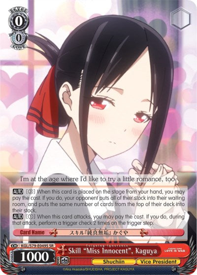 Image of Skill 