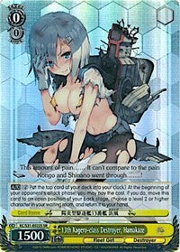 Image of 13th Kagero-class Destroyer, Hamakaze (KC/S31-E022S SR) [KanColle, 2nd Fleet]