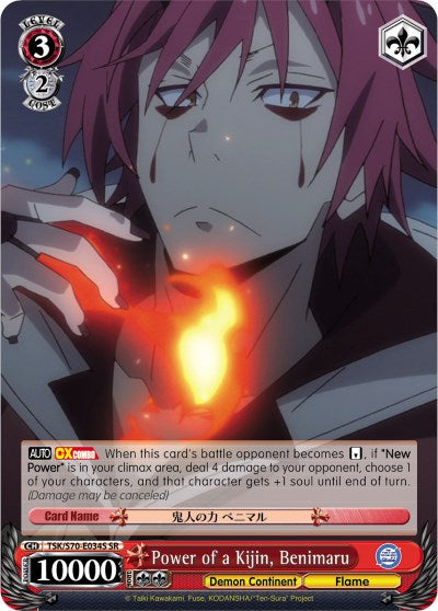 Image of Power of a Kijin, Benimaru (TSK/S70-E034S SR) [That Time I Got Reincarnated as a Slime]