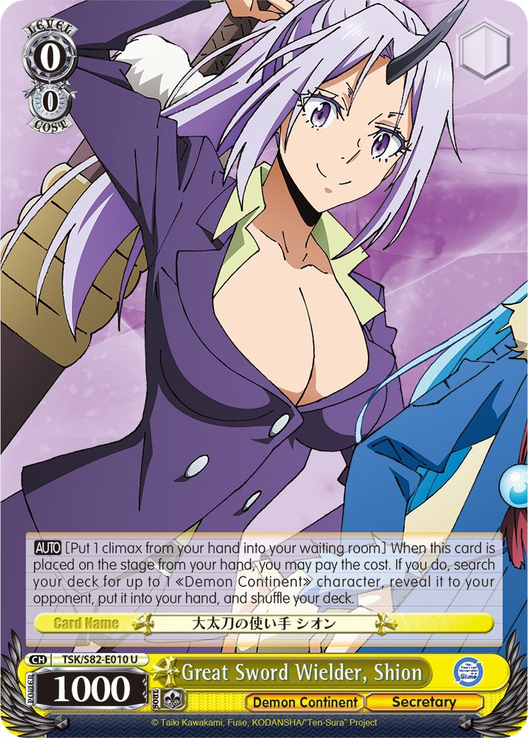 Image of Great Sword Wielder, Shion (TSK/S82-E010 U) [That Time I Got Reincarnated as a Slime Vol.2]