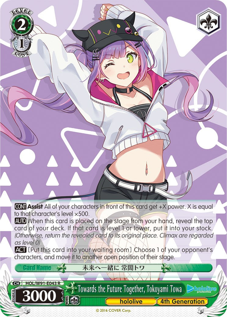 Image of Towards the Future Together, Tokoyami Towa (HOL/W91-E043 R) [hololive production]