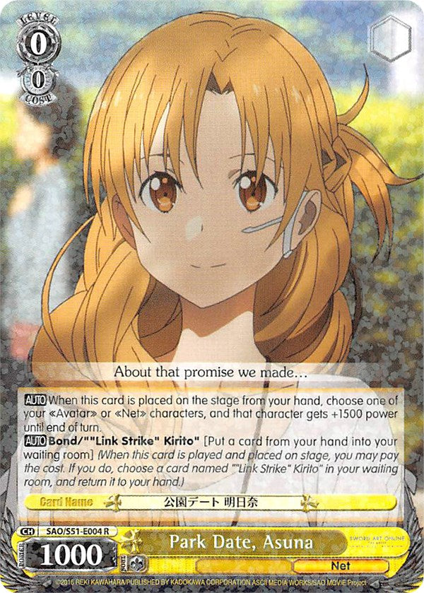 Image of Park Date, Asuna (SAO/S51-E004 R) [Sword Art Online The Movie: -Ordinal Scale-]