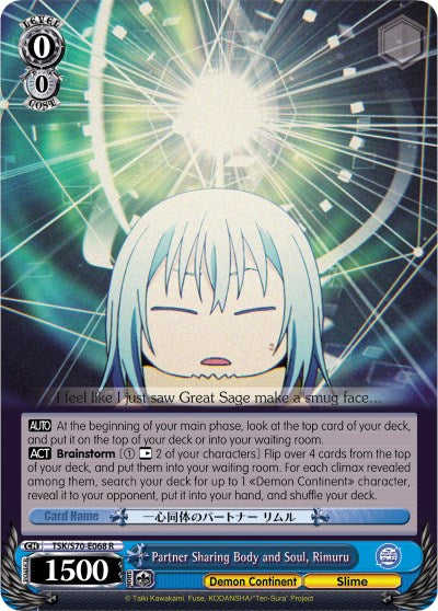 Image of Partner Sharing Body and Soul, Rimuru (TSK/S70-E068 R) [That Time I Got Reincarnated as a Slime]