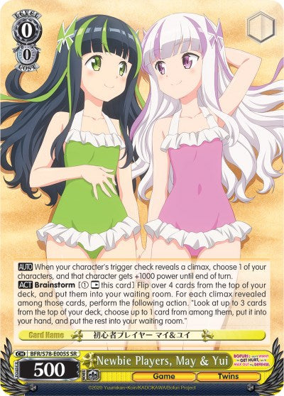 Image of Newbie Players, May & Yui (BFR/S78-E005S SR) [BOFURI: I Don't Want to Get Hurt, so I'll Max Out My Defense]