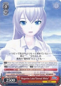 Image of Megurine Luka