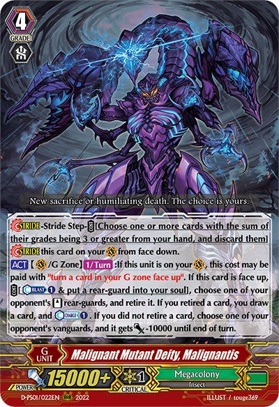 Image of Malignant Mutant Deity, Malignantis (D-PS01/022EN) [P Clan Collection 2022]