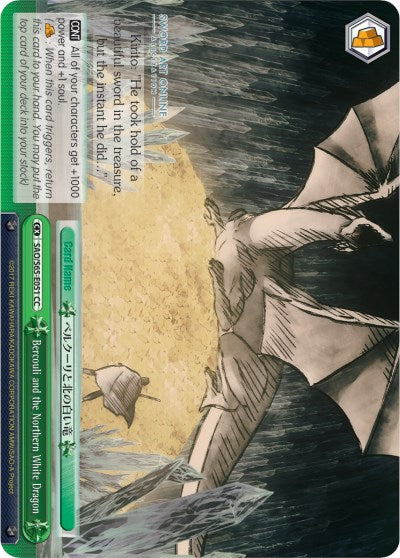 Image of Bercouli and the Northern White Dragon (SAO/S65-E051 CC) [Sword Art Online -Alicization-]
