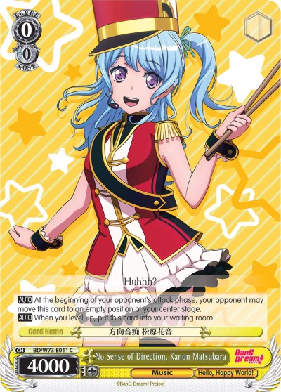 Image of No Sense of Direction, Kanon Matsubara (BD/W73-E011 C) [BanG Dream! Vol.2]